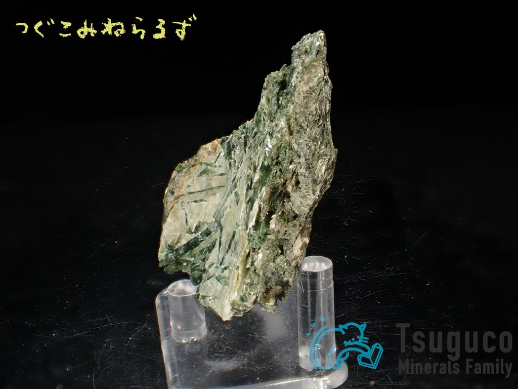 のらさま専用珍！緑水晶　グリーン水晶　スフィア　天然石置物　E12 アクチノライト（スフィア） ~Green Will~ | 虹石屋 即決 0704c514