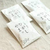 四万十ドラマ ひがしやま。4枚入りセット