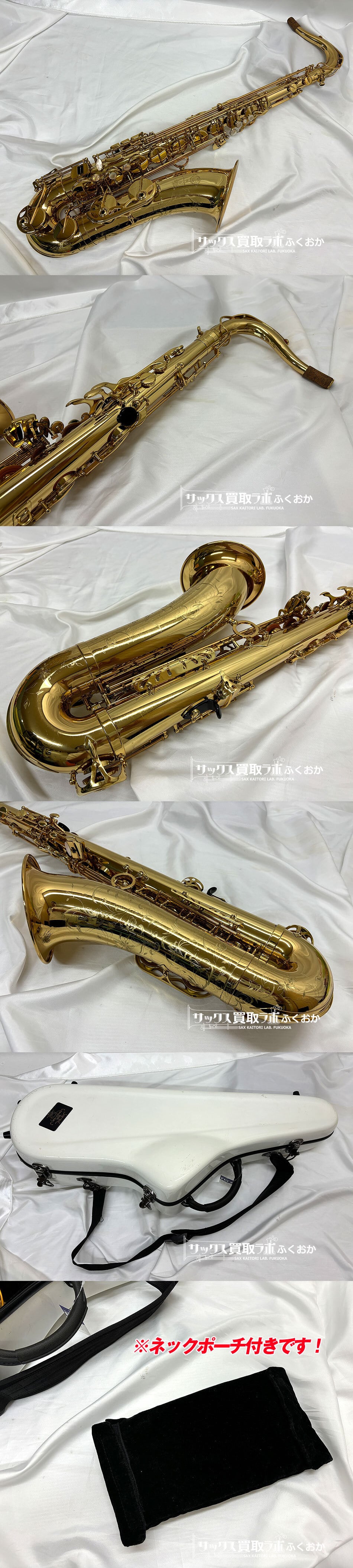セルマー　テナーサックス　ジュビリー2 テナーサックス セルマー ジュビリーⅡ | サックス,テナー