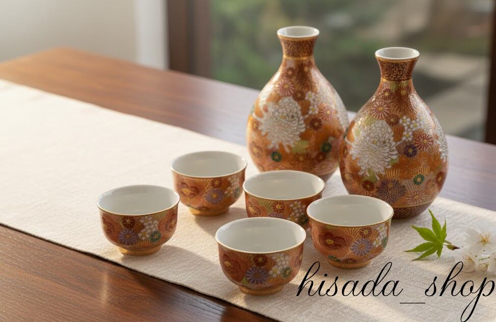 4号皿揃 金花詰 博山窯 | hisadashop