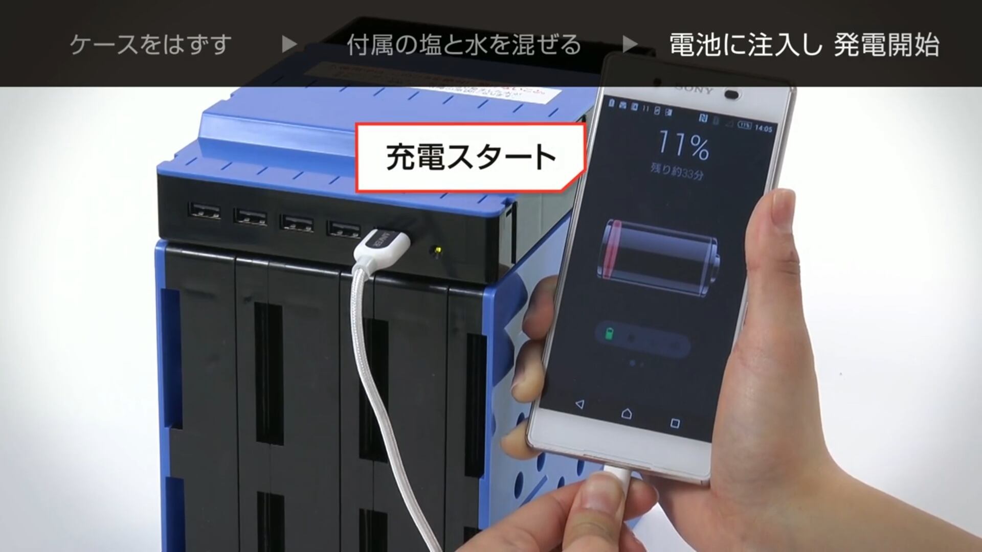 非常用マグネシウム空気電池 Wattsatt | マグネシウム空気電池 wattsatt