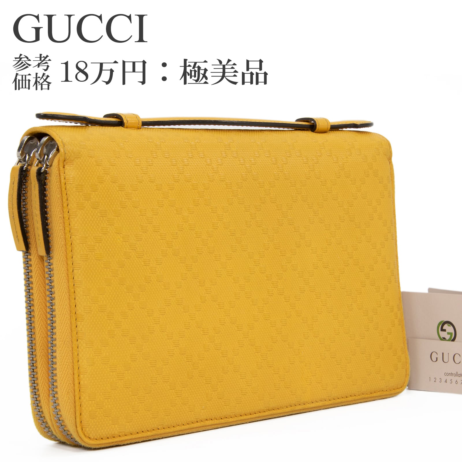 本物 送料無料 グッチ 長財布 ダブルファスナー メンズ レディース