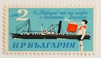 蒸気船ラデッキー / ブルガリア 1966