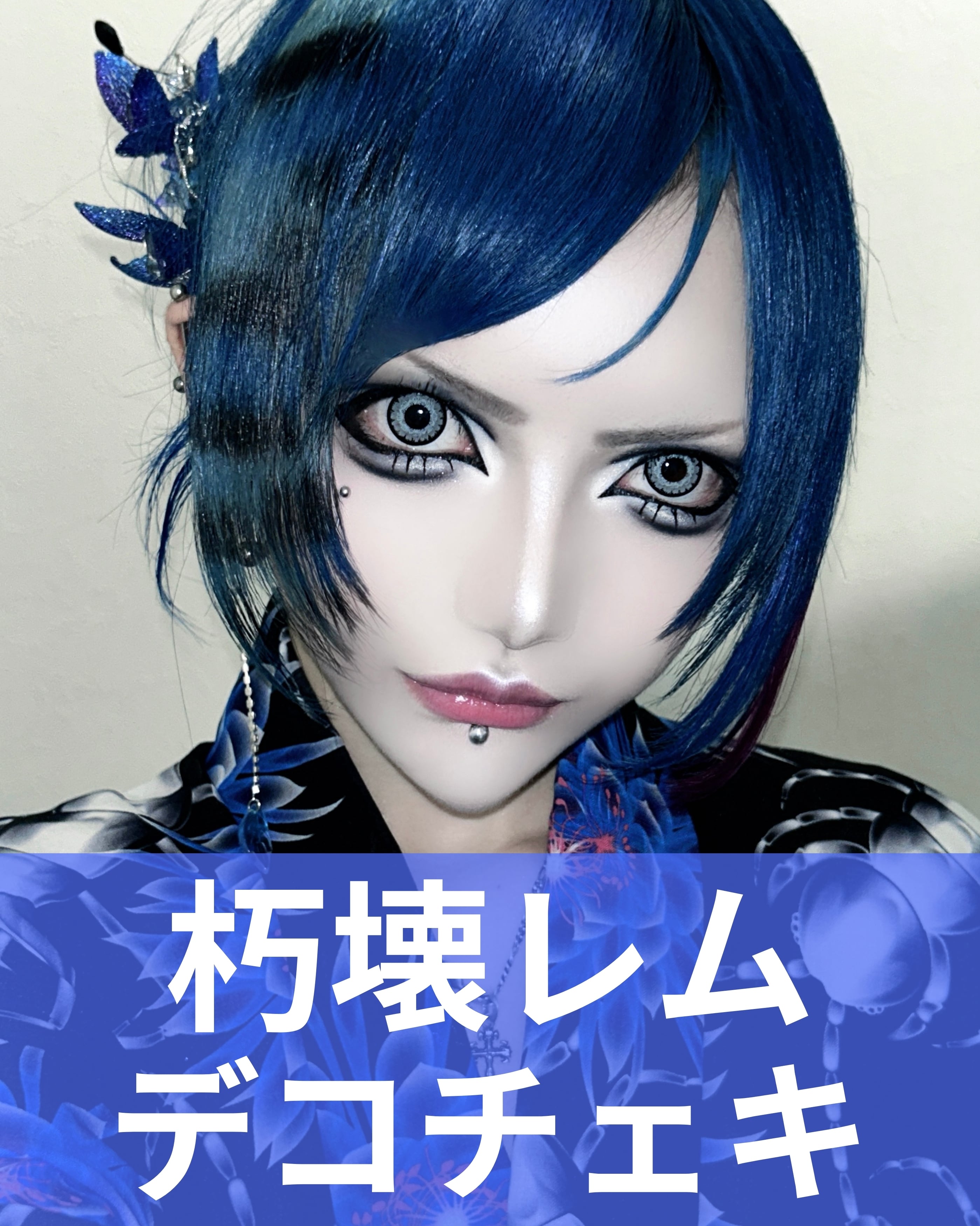 マザリ | MAD'S iNKオフィシャルオンラインストア