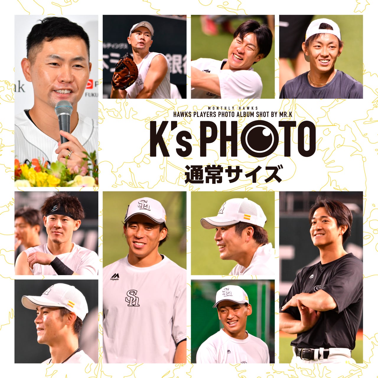 月刊ホークス