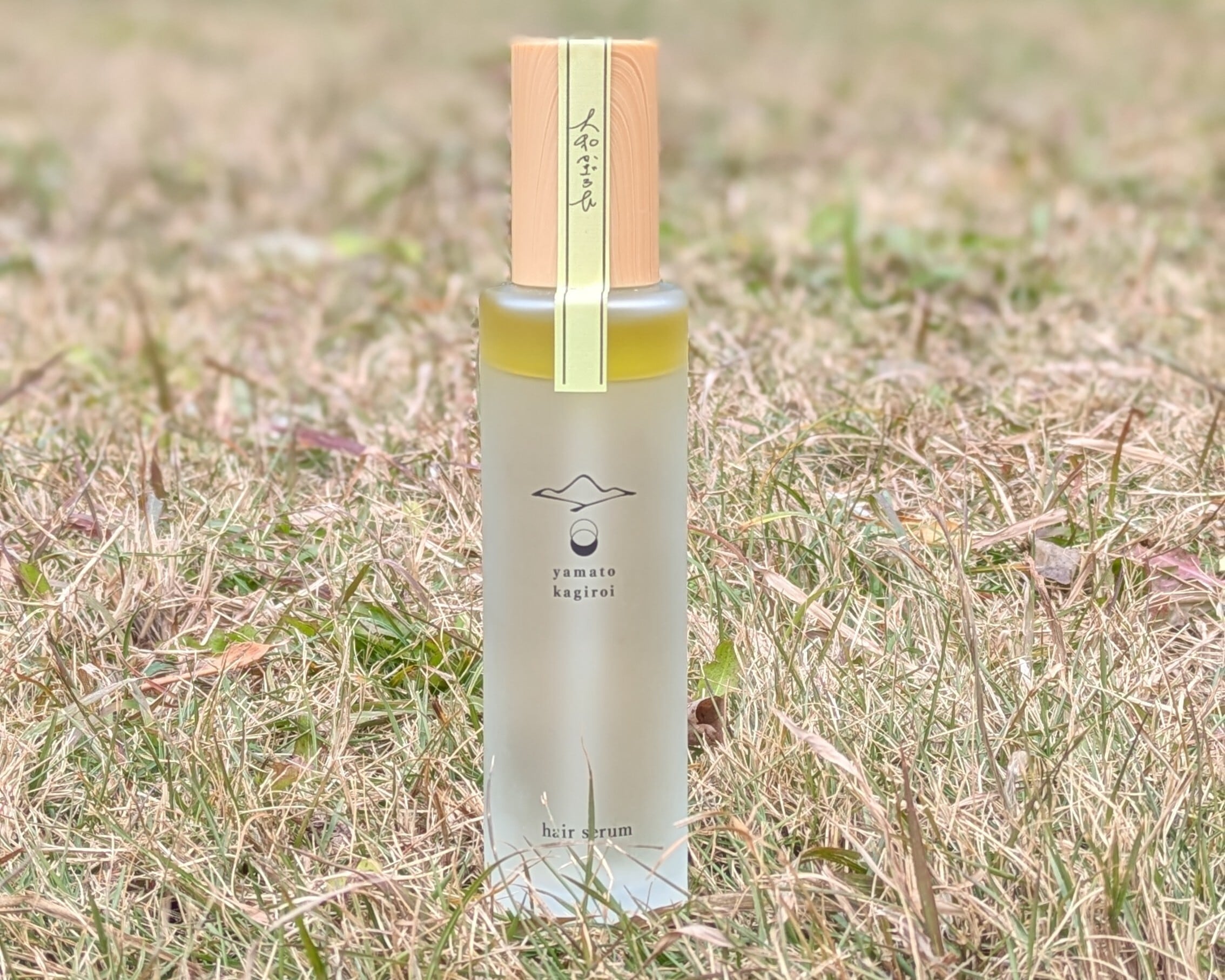 大和当帰ヘアセラム（髪用美容液） | 大和かぎろひ