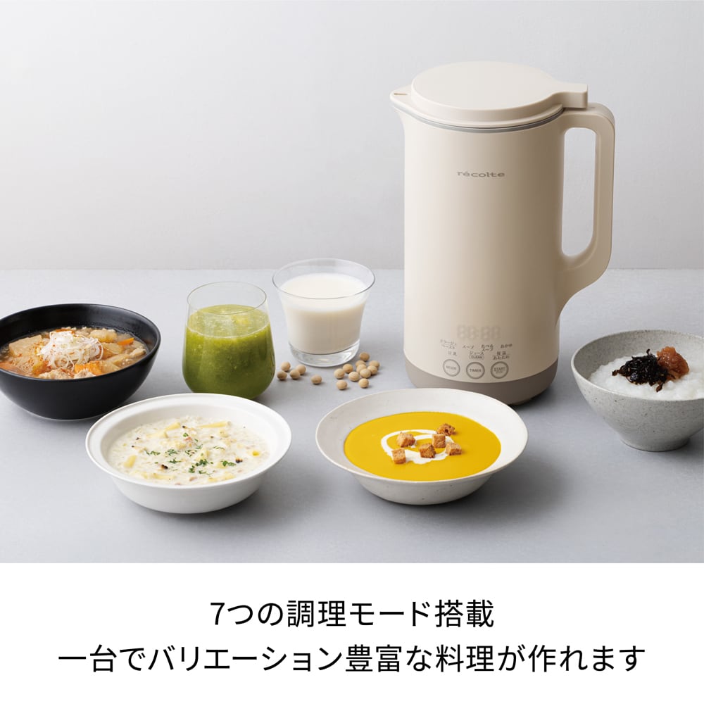 ノベルティ付き】レコルト自動調理ポット ラージ ／ ナチュラル