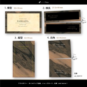 ウッドデザイン ｜ アクセサリー台紙 ｜ cd_00414