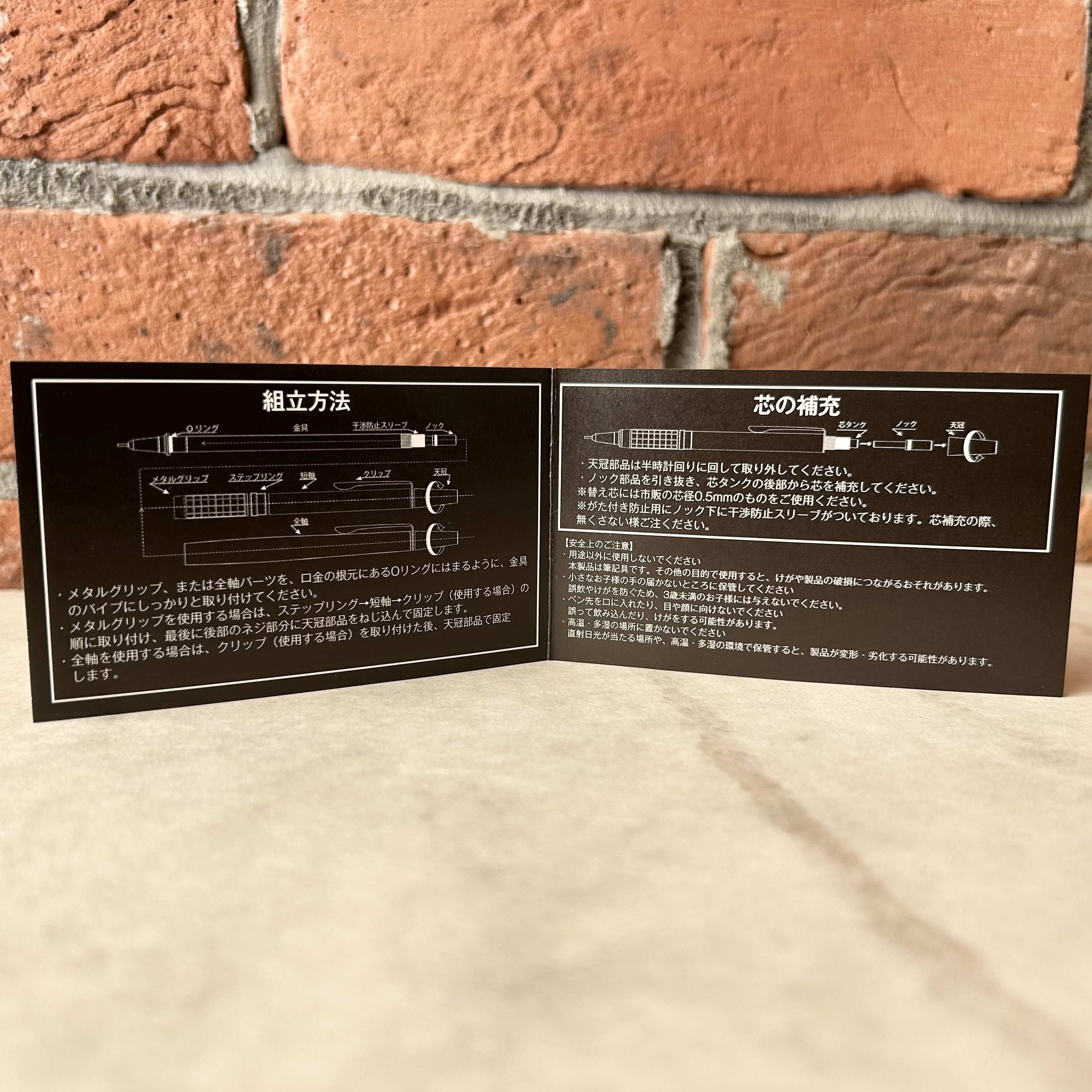 Steef&Co ST Draft 短軸メカセット【ココボロ】／蝕刻調グリップ