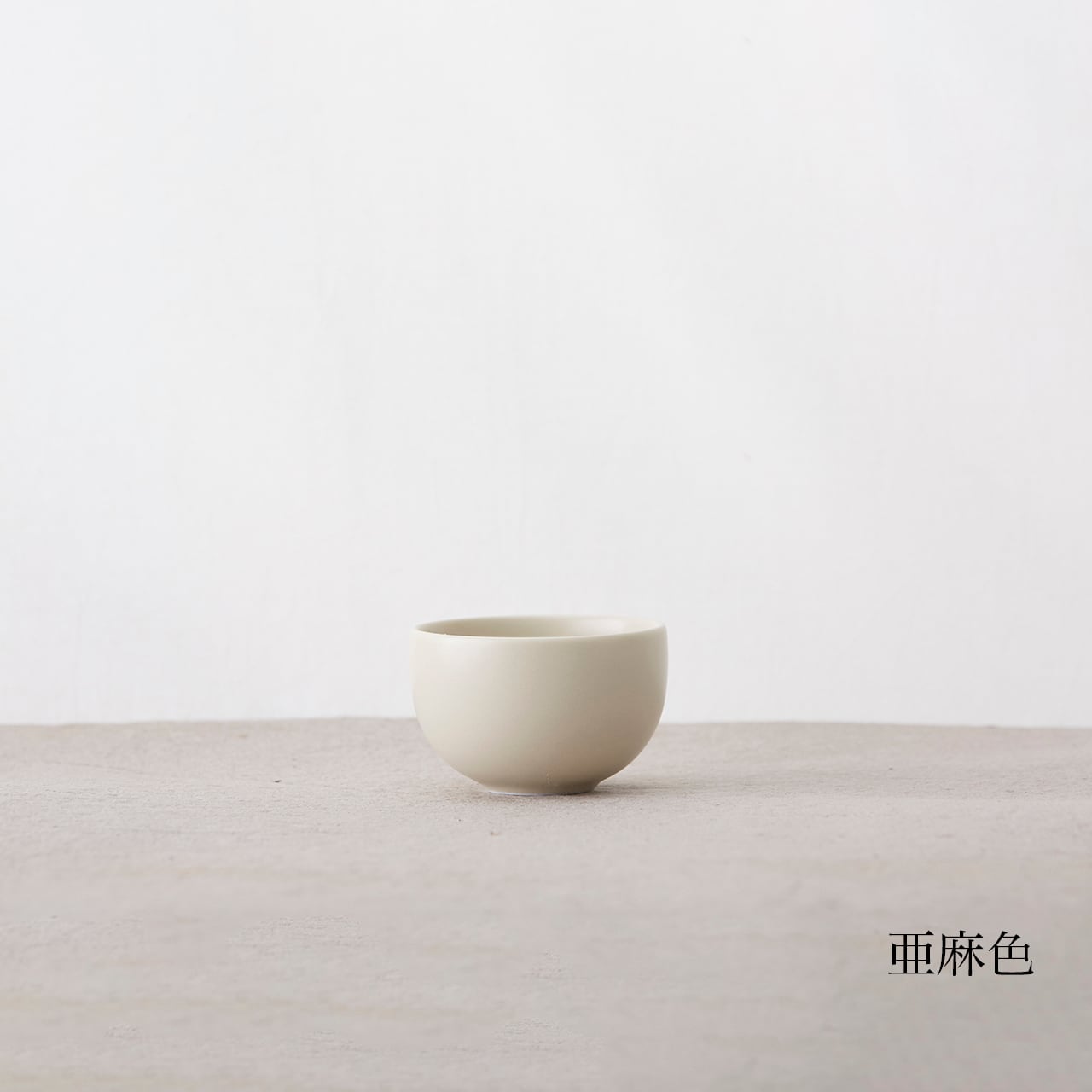 おちょこ BeakBowl （ビークボール）おちょこ | jozanshop
