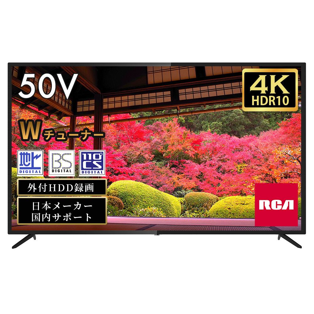 TCL 43V型 4K対応 液晶テレビ &テレビスタンドセット TCL 43V型 4K対応 液晶テレビ &テレビスタンドセット