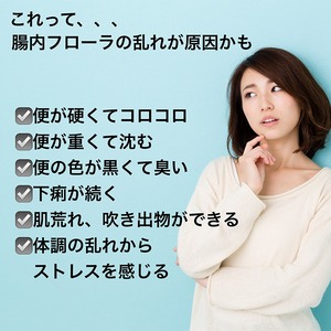 お試し(3日分) 初回限定 お一家族1袋限り リタヘルス5000 乳酸菌 酪酸菌 ビフィズス菌 単品1袋