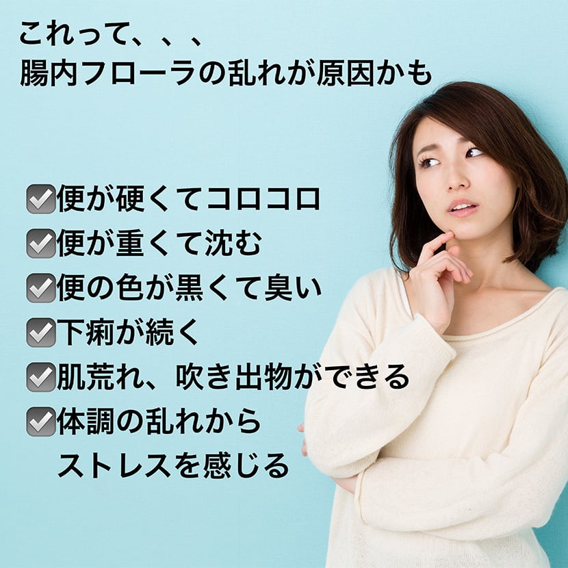 お試し(3日分) 初回限定 お一家族1袋限り リタヘルス5000 乳酸菌 酪酸菌 ビフィズス菌 単品1袋