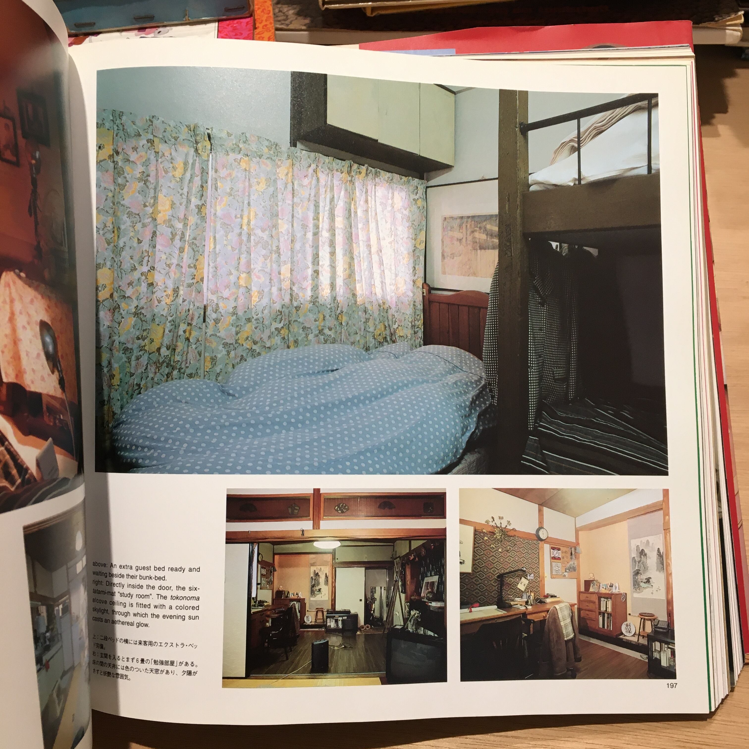 TOKYO STYLE / 都築響一 | 百年