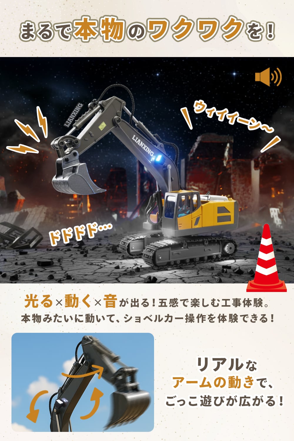ラジコン【説明欄必読】 ターボレーシングRCカー用 取扱説明書 - WPL JAPAN 公式｜アウトドア