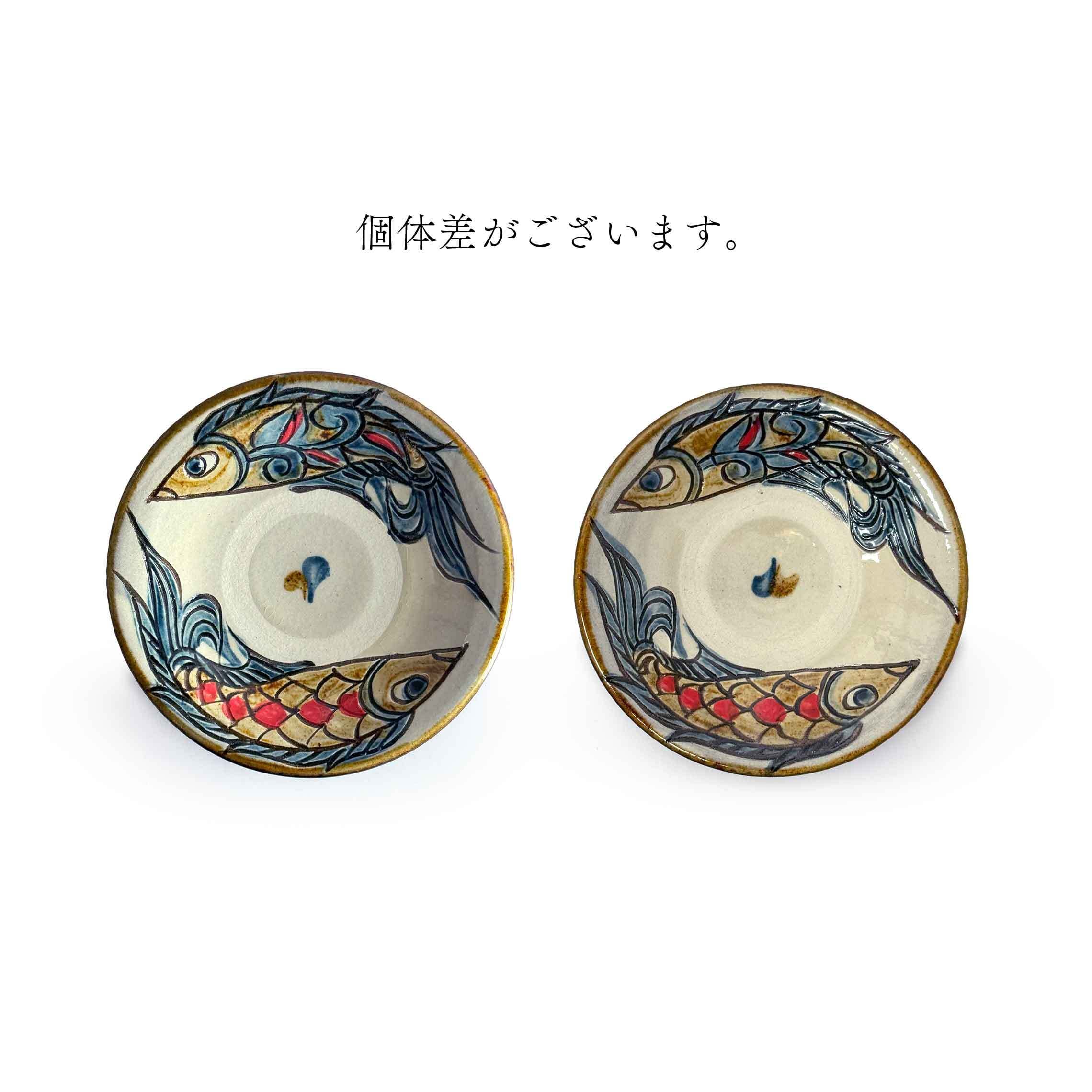 金城陶器 秀陶房】五寸皿 魚紋重ね焼き [やちむん] | 【琉球ガラス】と