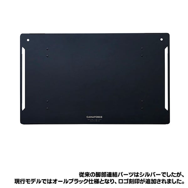 CAMAFORCE カマフォース X TABLE BLACK | エックステーブル ブラック