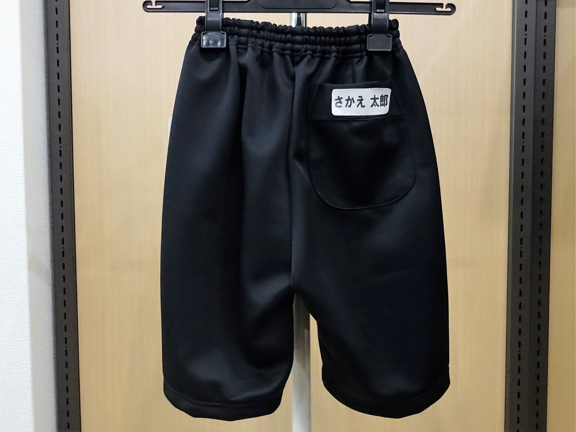 小学生】ハーフパンツ（120・130）腰紐無し | サカエスポーツ