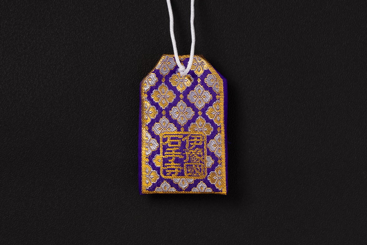 大師守・弘法大師 空海のお守り | 石手寺