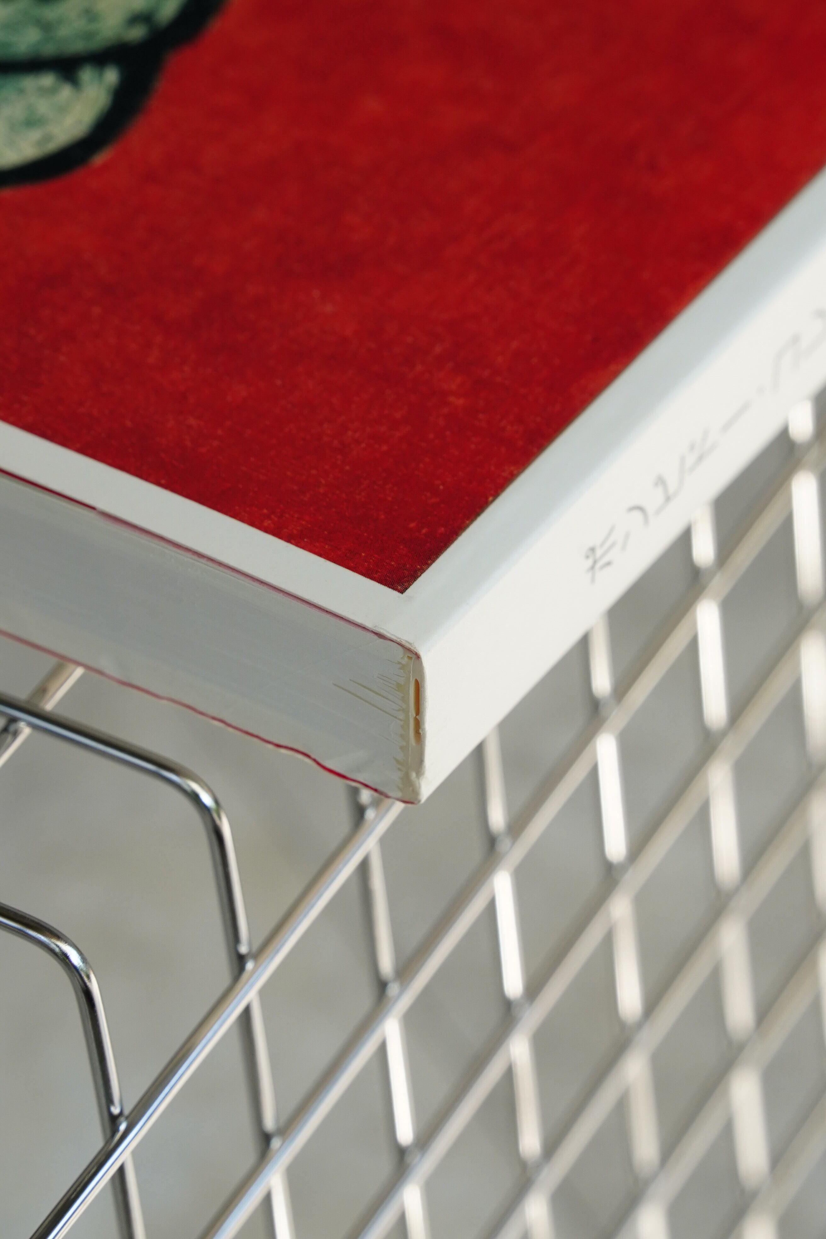 ポンピドゥー・コレクション展 図録 1997年 東京都現代美術館発行 La