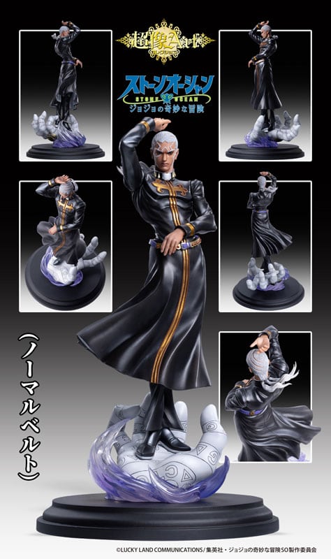 取り寄せ商品>超像Artコレクション アニメ『ジョジョの奇妙な冒険