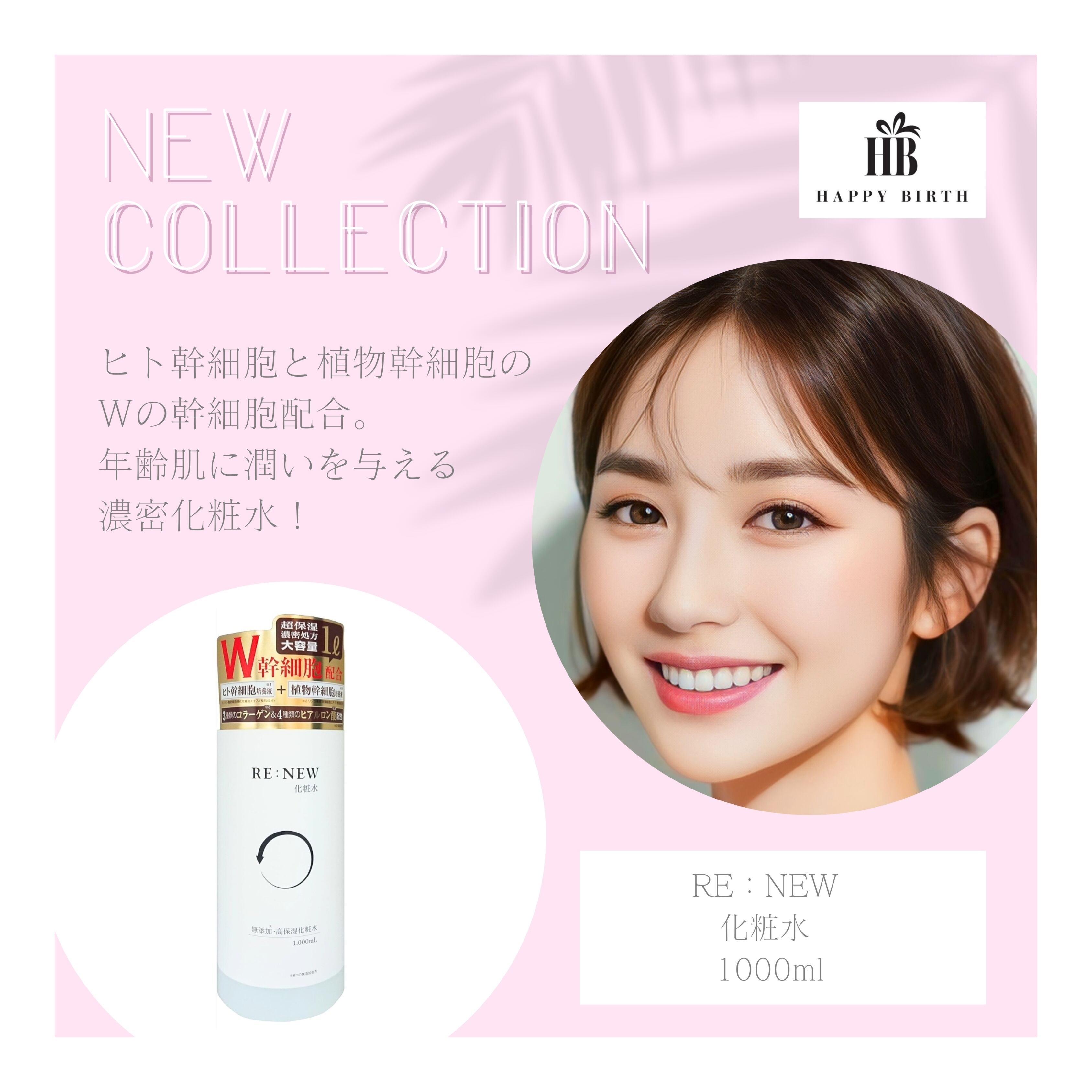 ✨美品✨エックスワン リボーテ 基本セット + コラーゲン原液 Rebeaute ✨美品✨エックスワン リボーテ 基本セット + コラーゲン原液 Rebeaute