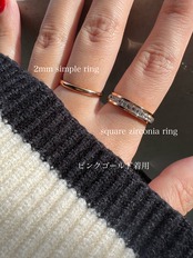 2mm simple ring