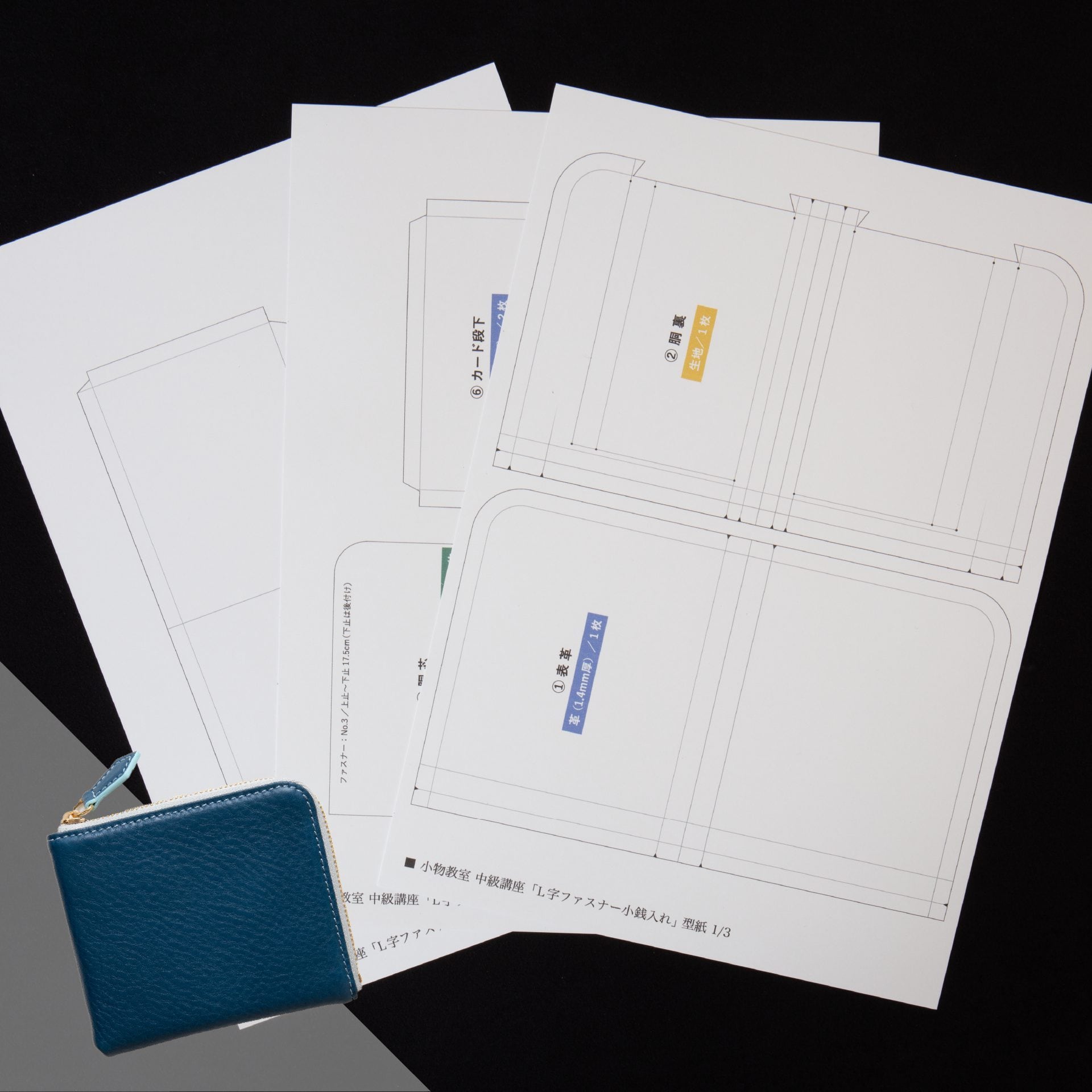 小銭入れ　ケース　財布　ハンドメイド　レザークラフト　コンパクト財布 レザークラフト優 コインケース/小銭入れ/サドルレザー/牛革
