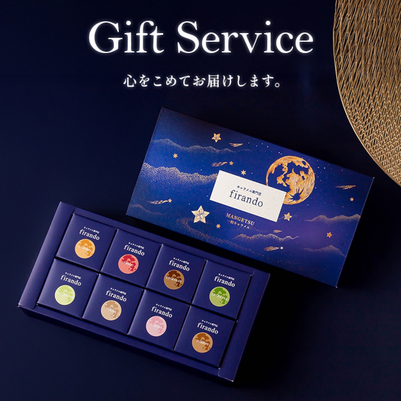 キャラメルサンド箱入り(16個)