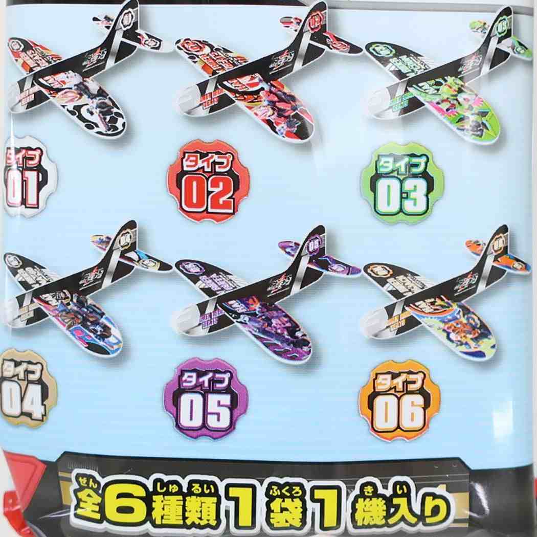 ソフトグライダー全6種 12個入セット おもちゃ 仮面ライダーギーツ