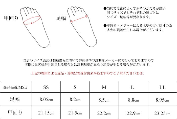 【新品未使用品】エスタシオン　Sサイズ エスタシオン新品未使用品シューズ ⭐️Sサイズ⭐️ 2025年最新