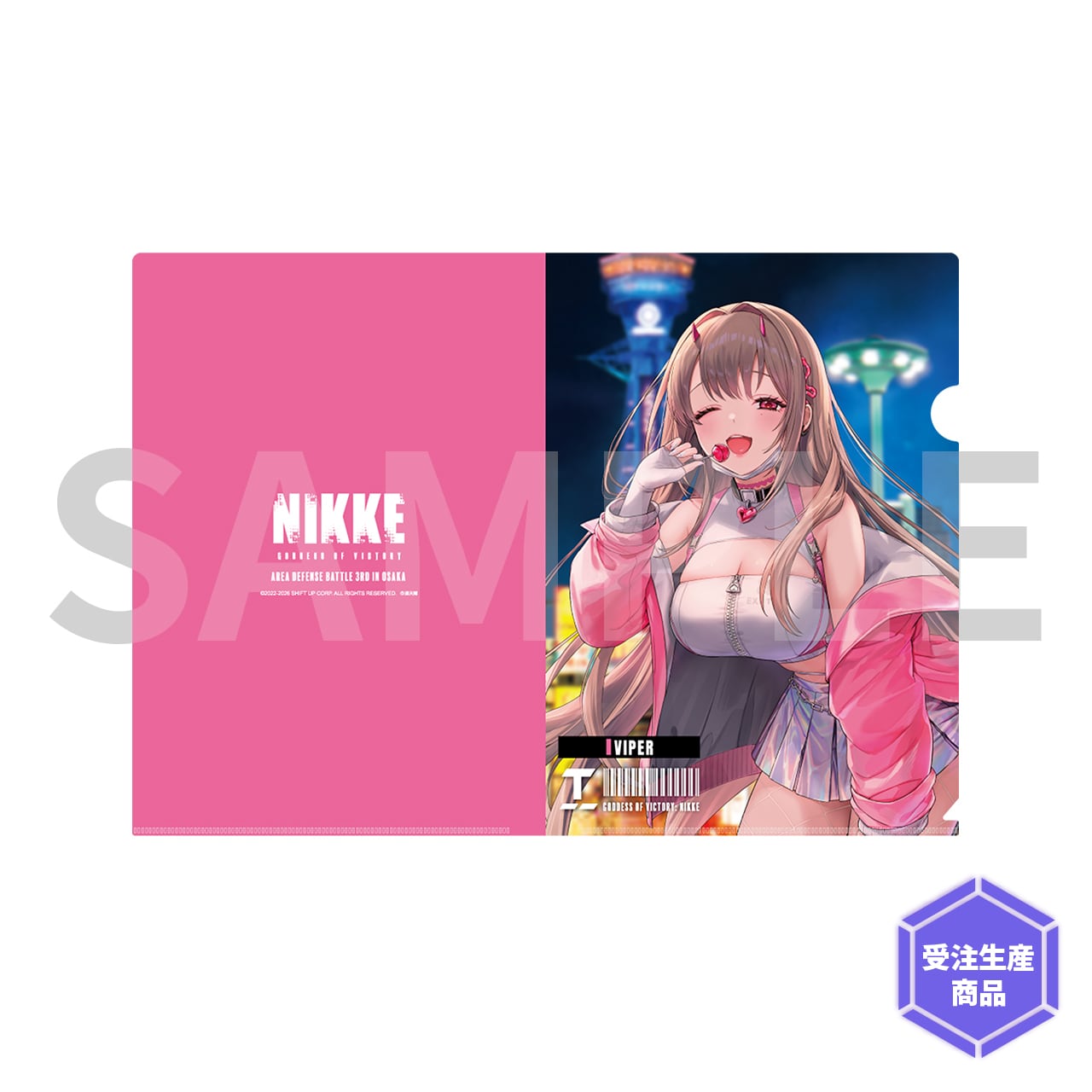 勝利の女神：NIKKE アリス クリアファイル2枚セット Area 福岡 事後物販｜受注生産】勝利の女神：NIKKE クリアファイル2枚セット Area
