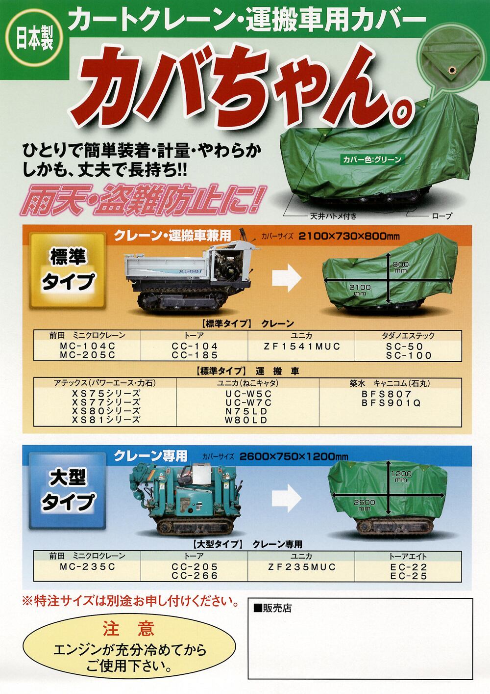 はかちゃん専用 はやかちゃん専用 はやかちゃん専用 はや