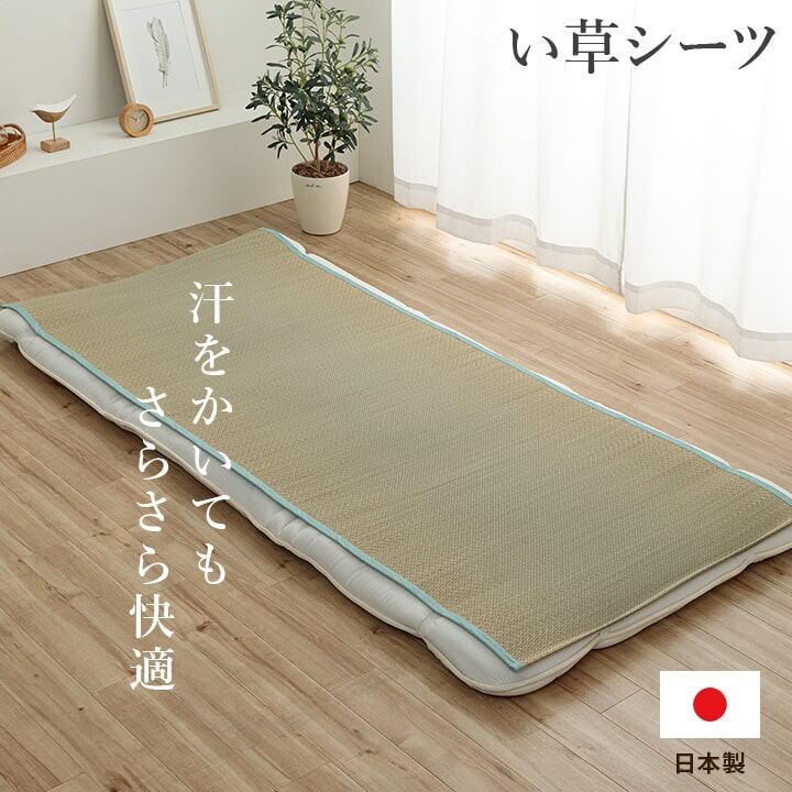 敷パッド いやし セミダブル BL 110X200 110×200cm 日用品 日本製 寝具