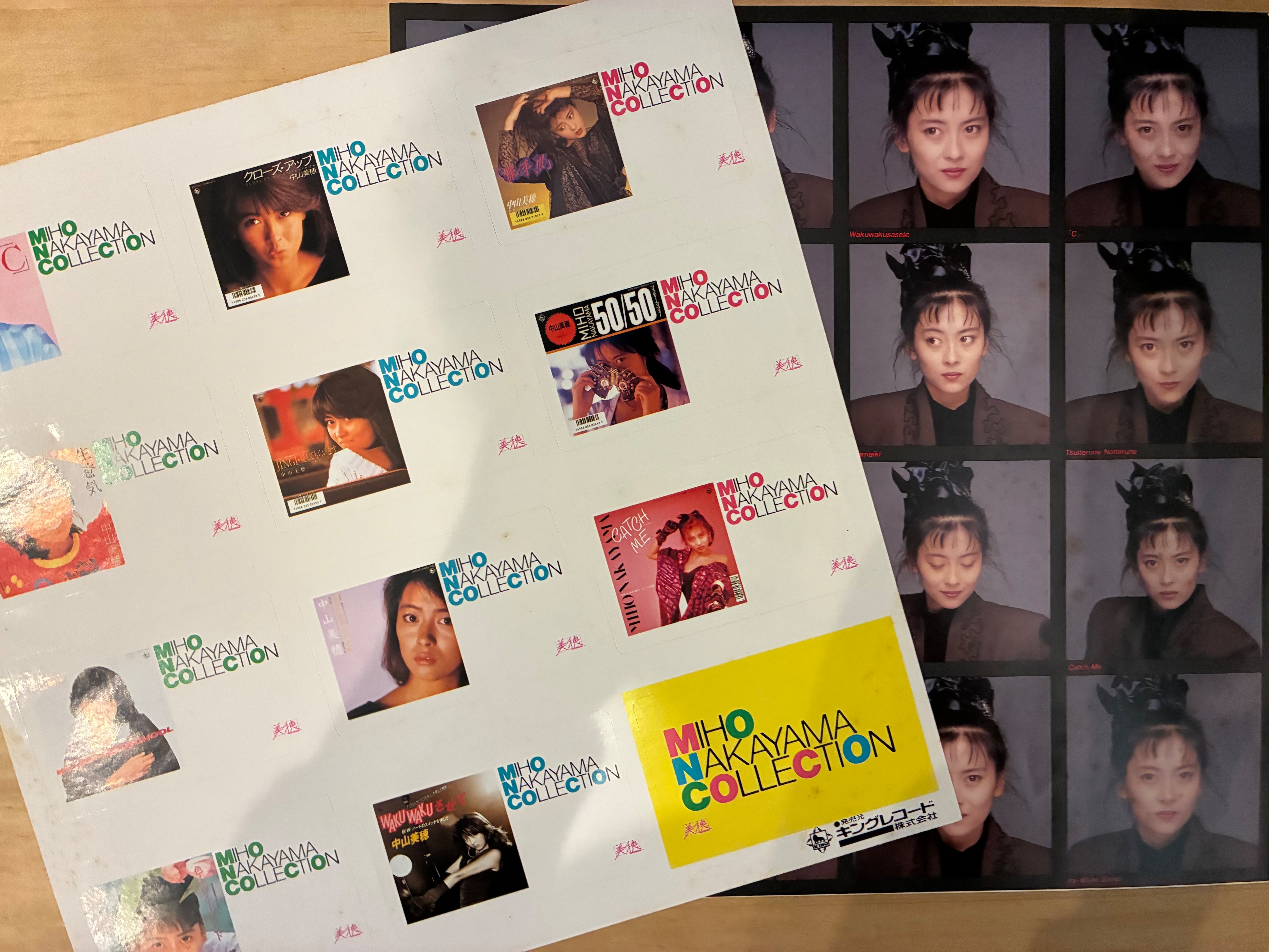 中山美穂 / COLLECTION | sixteen records (シックスティーンレコード)