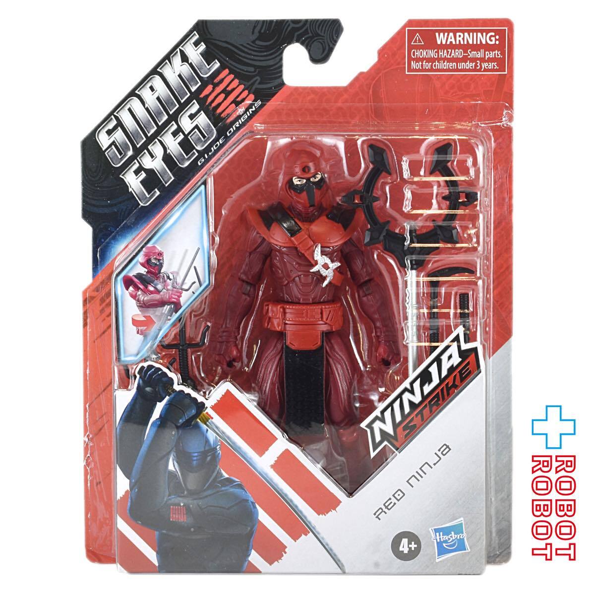 giジョー 6inch 3体セット G.I.JOE クラシファイドシリーズ スネーク