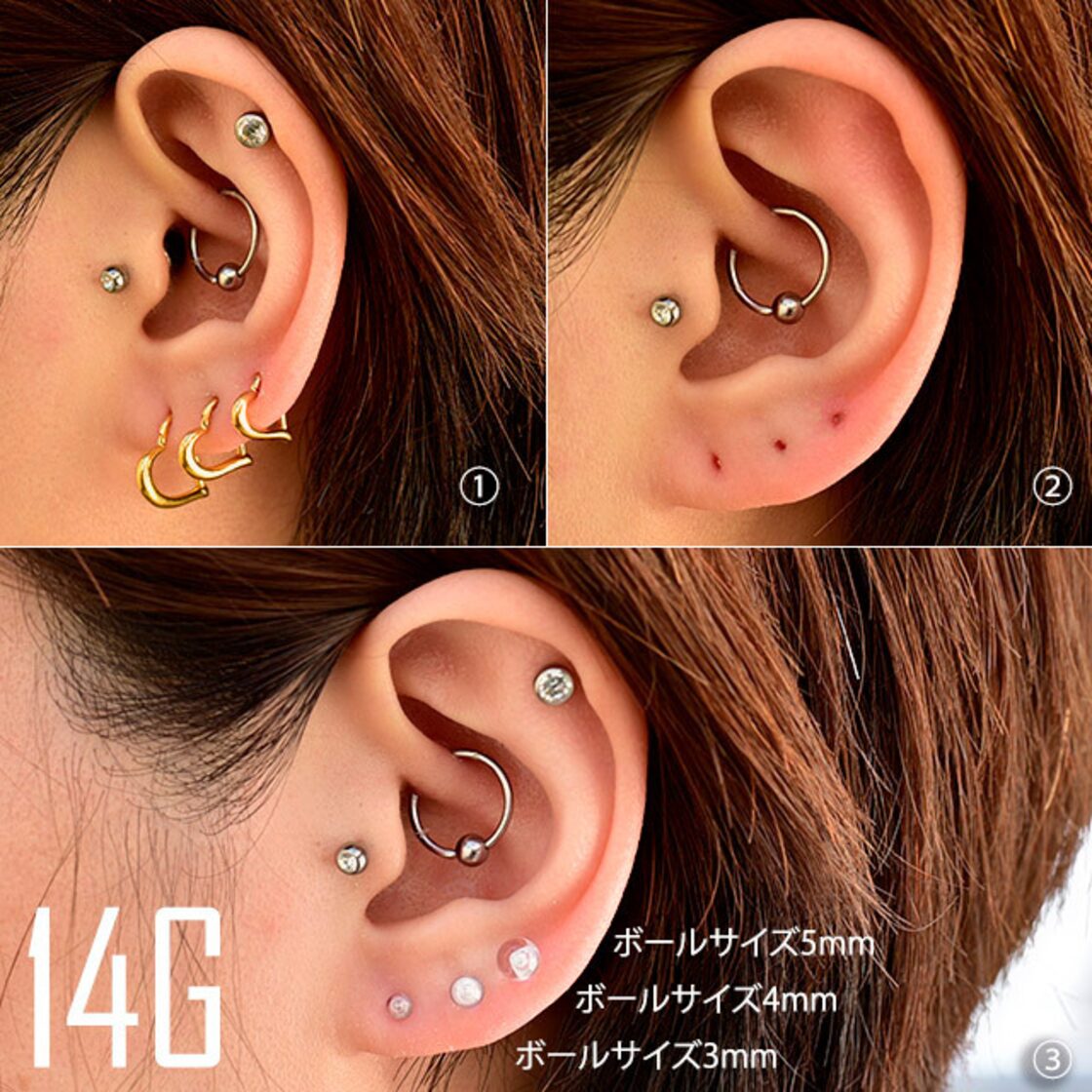 ピアス キャッチ 拡張ピアス 14g 透明ボール クリアボール ボディ 