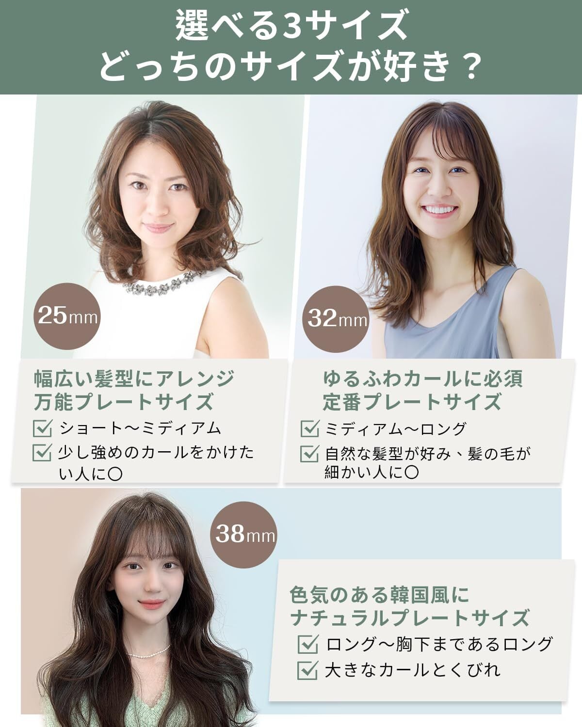在庫セール】BAYATA コテ 38mm ヘアアイロン カールアイロン 巻き髪