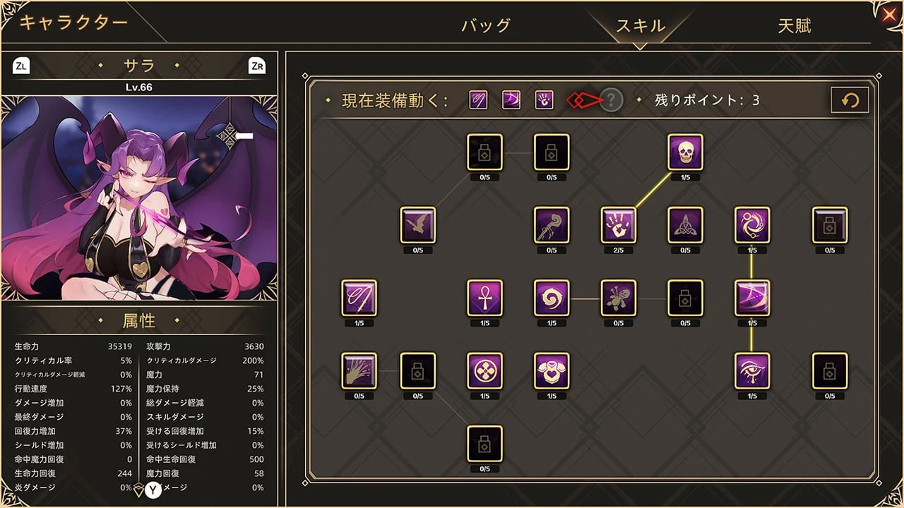新品】放置サキュバス（アルティメットエディション）Idle Devils