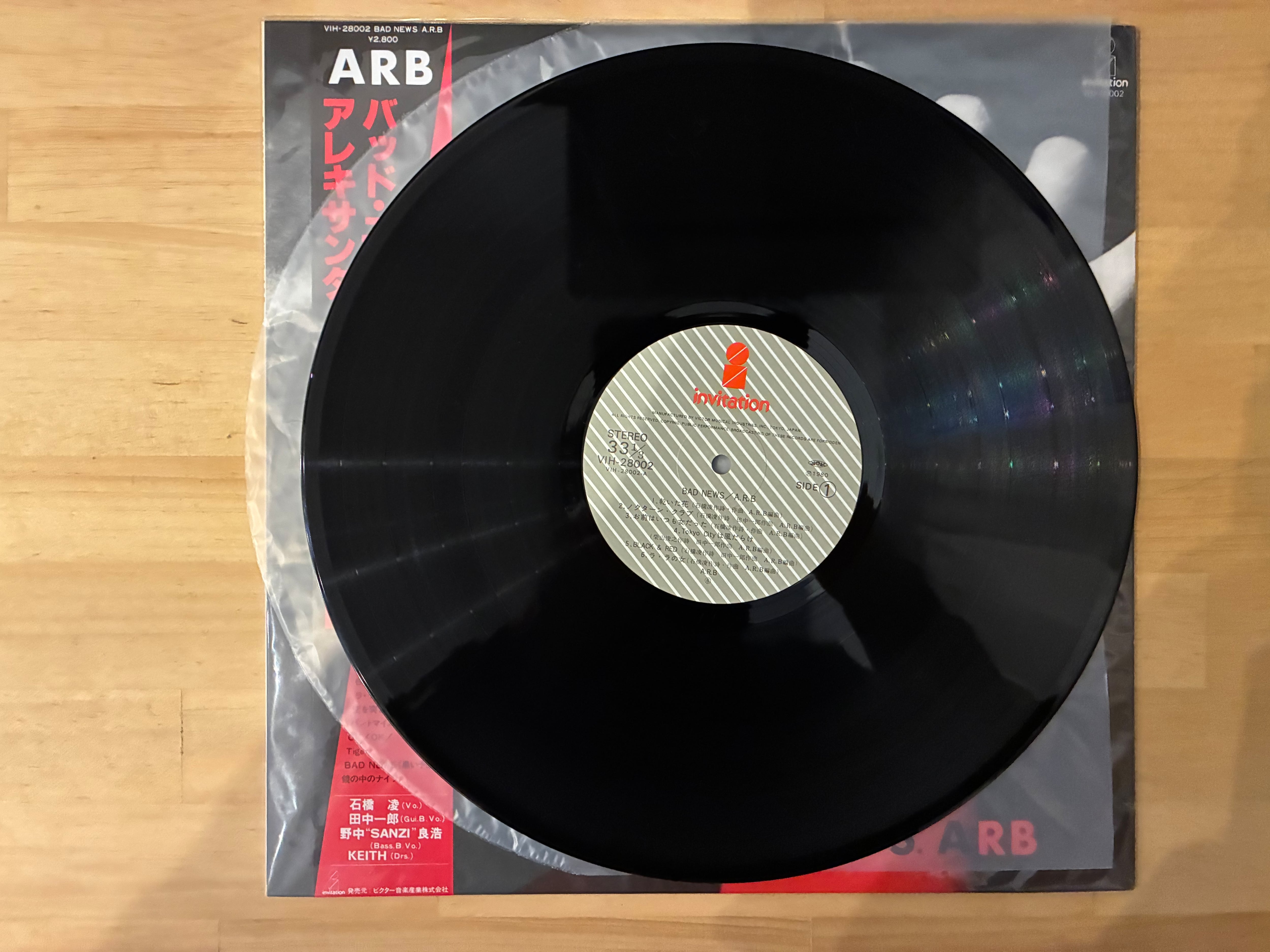ARB / BAD NEWS | sixteen records (シックスティーンレコード)