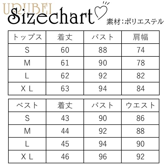 8周年記念イベントが レトロデザインポロセットアップ トップス ボトムス