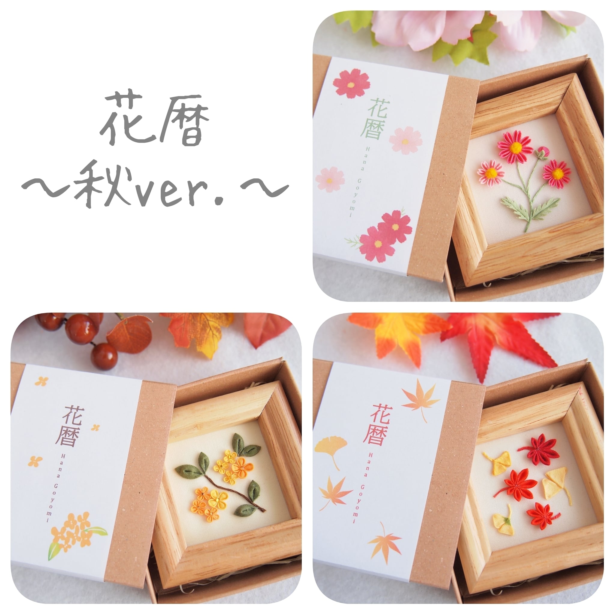 つまみ細工＊ 花暦 - ミモザ - 】---フレーム/額縁/壁かけ/卓上小物