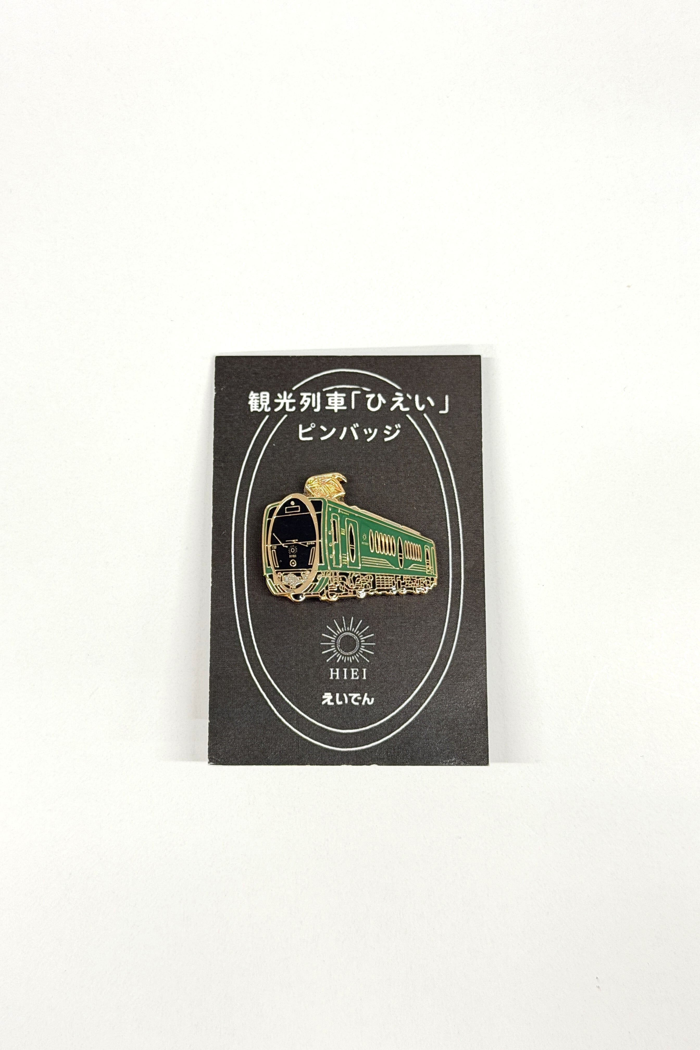 ひえい」ピンバッジ | えいでんマート