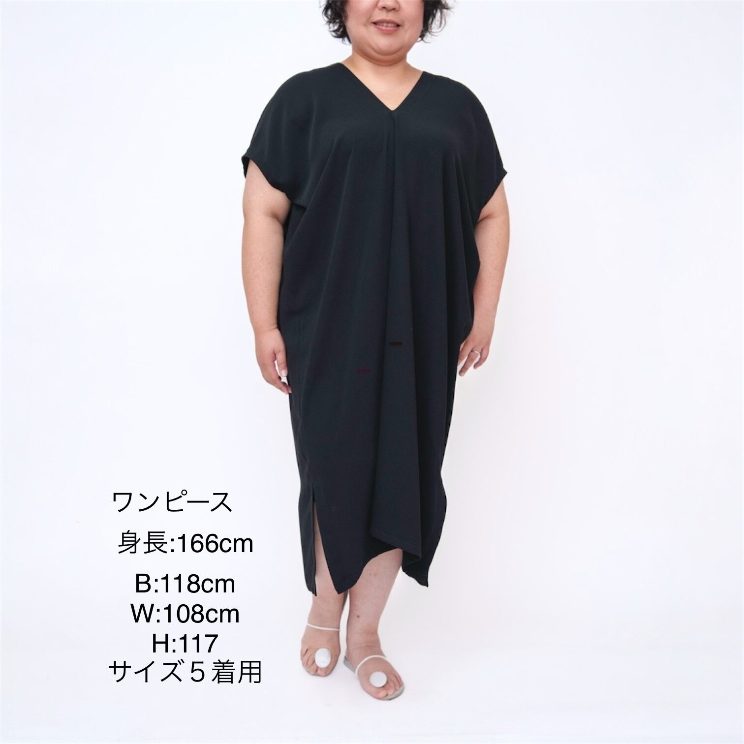 通常販売/ワンピース】二の腕スッキリワンピース | Maison maako
