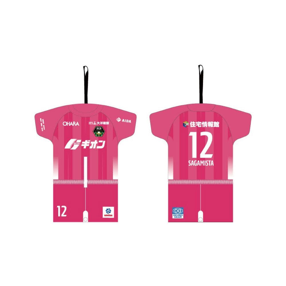 受注生産】2026ユニフォーム型ティッシュカバー_GK/1st | SC相模原公式