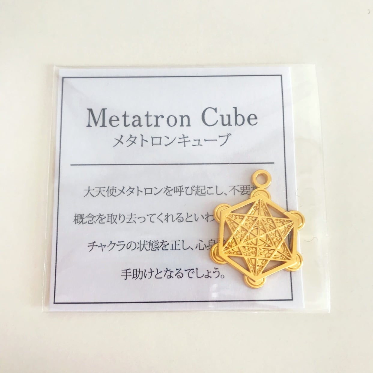 完全オリジナル☆ラリマー×ヒマラヤ水晶×チャクラストーン大天使マカバ