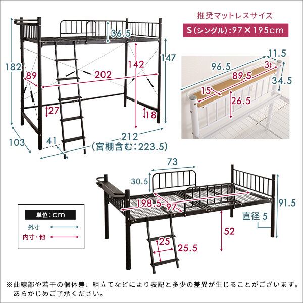 宮付きロフトベッド S_Base -エスベース- HT70-129 シングルサイズ