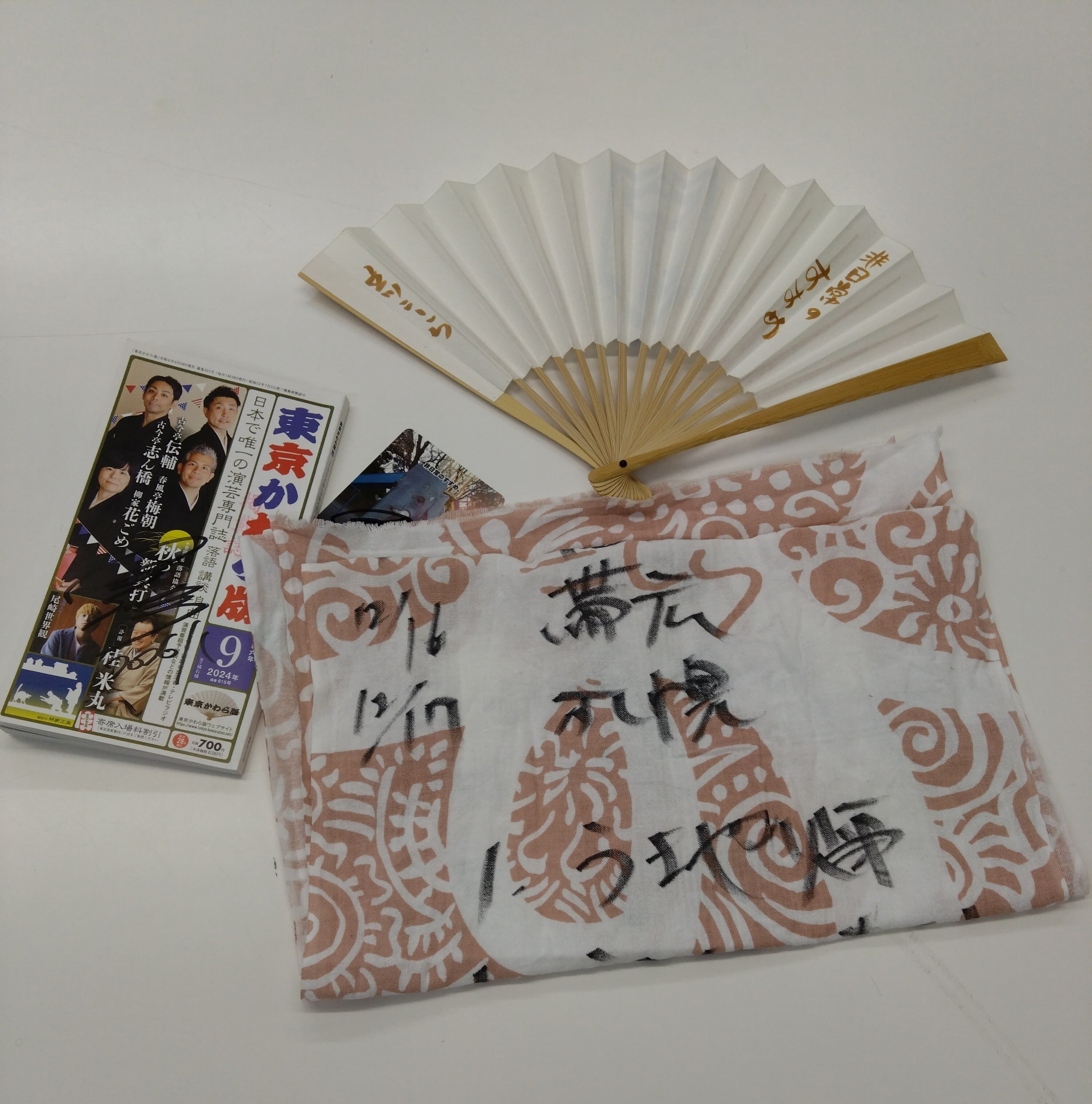 手ぬぐい | 伝統組通販