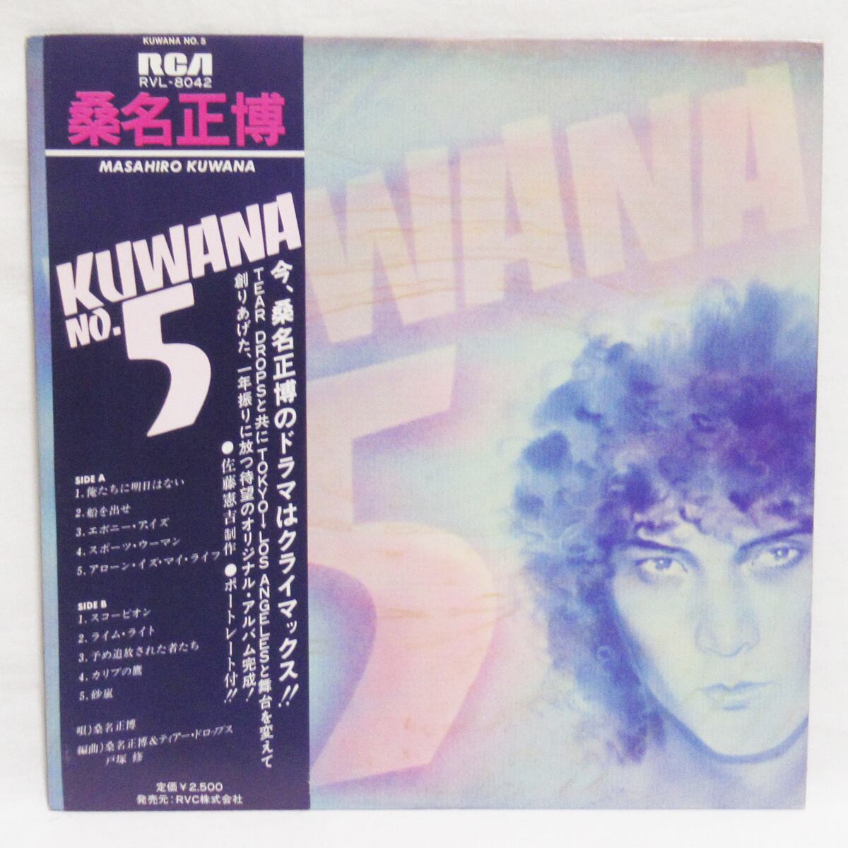 小田和正 1990年 PRESS Vol.1~3 ポストカード 小田和正 1990年 PRESS Vol.1~3 ポストカード 【公式通販】