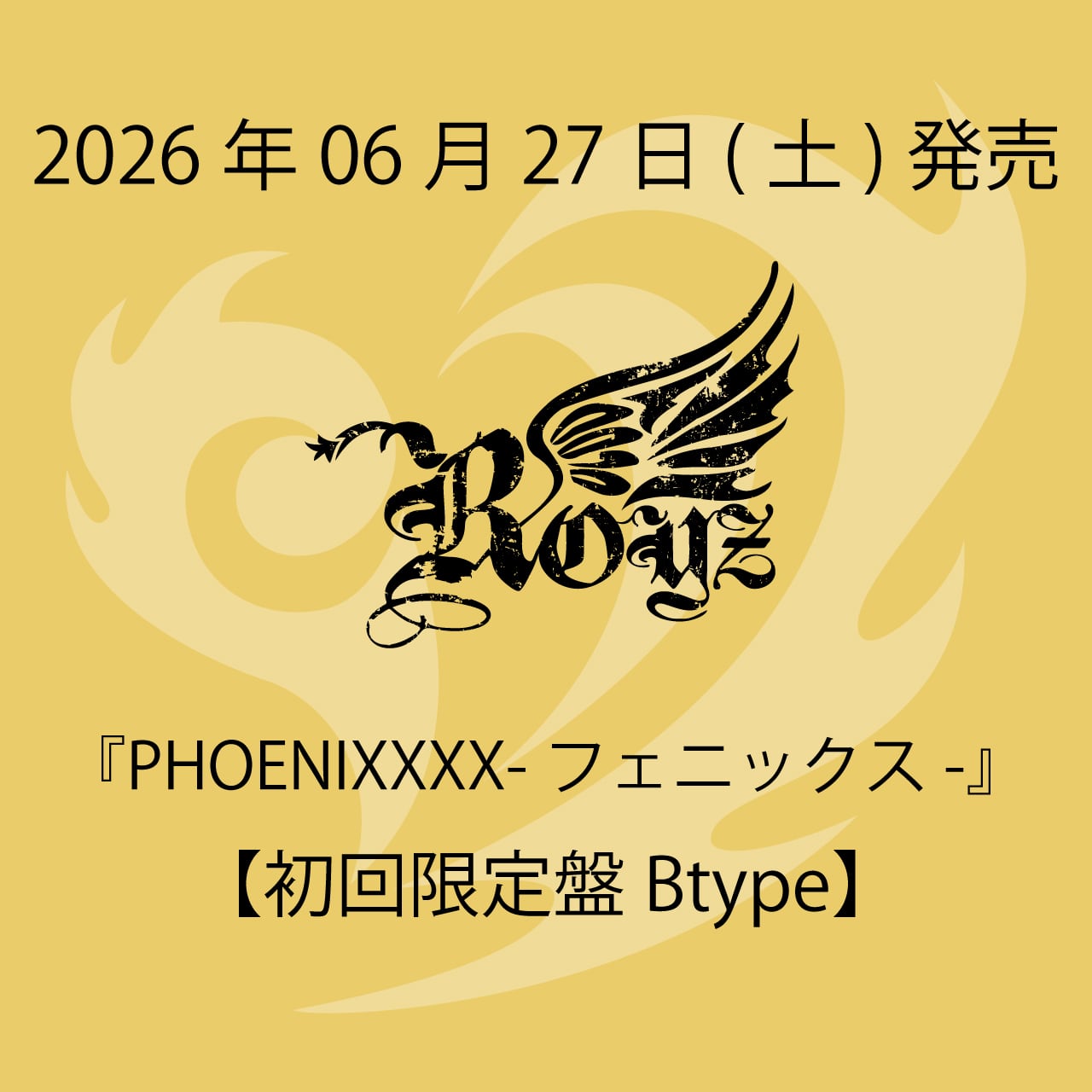2025.10.08 Royz / Royz ONEMAN TOUR 「幻影都市から愛を込めて